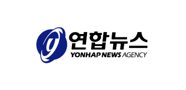 연합뉴스